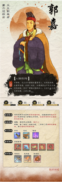 乱世终结战小米版截图19