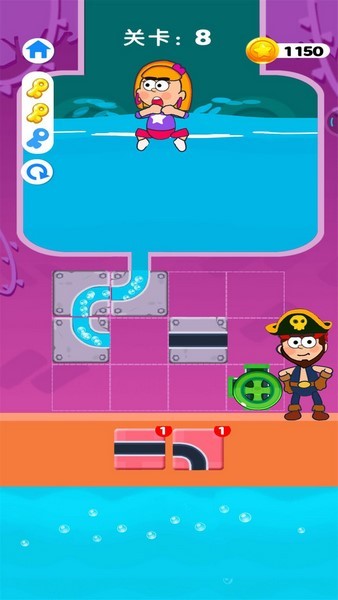 最强水管大师app版ios