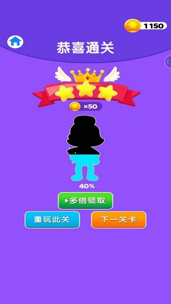 最强水管大师app版ios