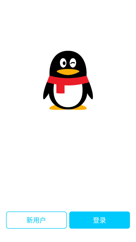 qq轻聊版苹果版