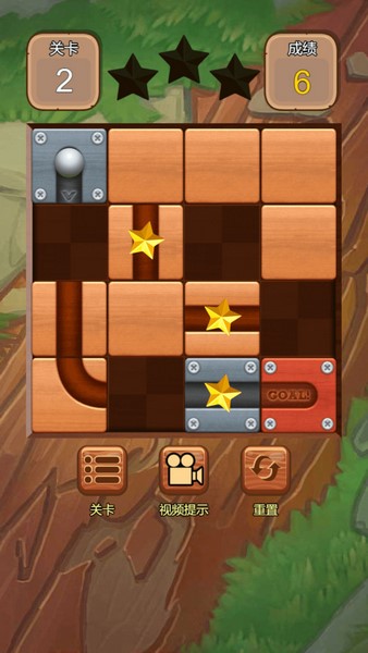 管道大师ios版2026下载