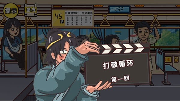 剧情梗传苹果2026版下载