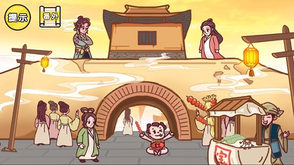 剧情梗传苹果2026版下载