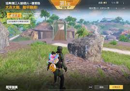 和平精英淘汰卡点攻略