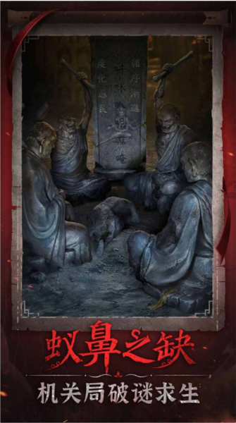 无间梦境手机版苹果版