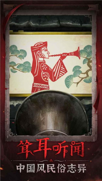 无间梦境手机版苹果版