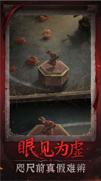 无间梦境手机版苹果版