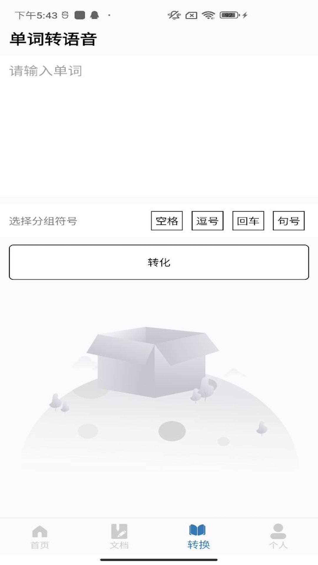 六级单词苹果版