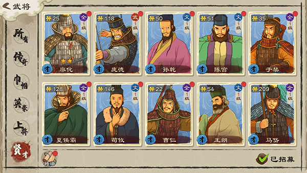 乱世终结战抖音版图片2