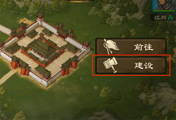 乱世终结战官方版截图2