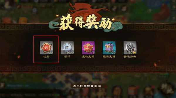 乱世终结战官方版截图5