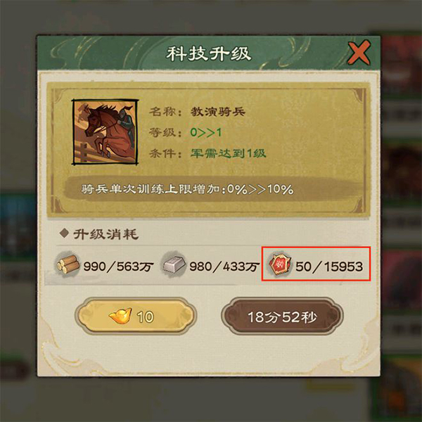 乱世终结战官方版截图10