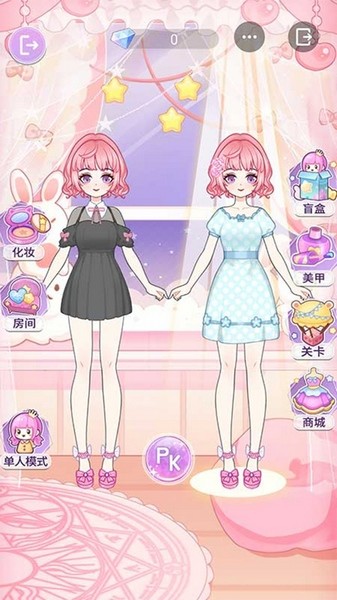 装扮魔法少女手机app版下载