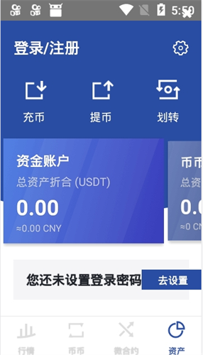 盛大合约交易平台