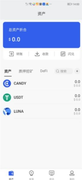 cp钱包下载安装包