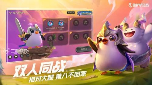 金铲铲九五是什么意思? 金铲铲(S9.5)九五怎么运营