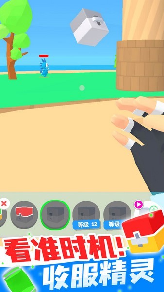 精灵大师2026苹果下载