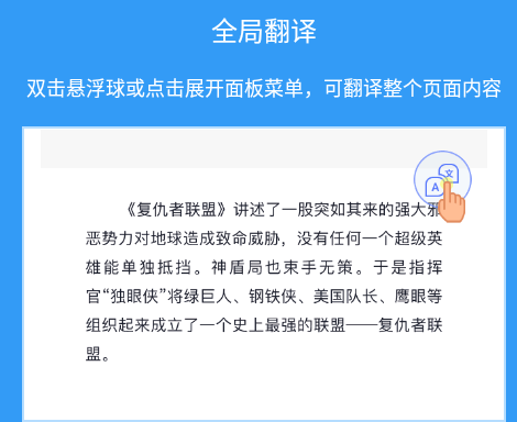 芒果翻译器助手app最新版