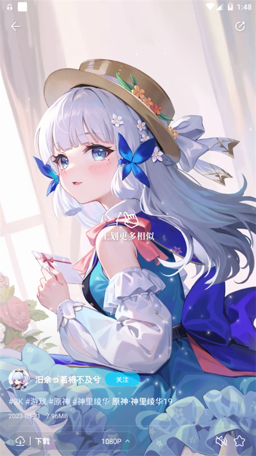 星咩视频壁纸苹果版