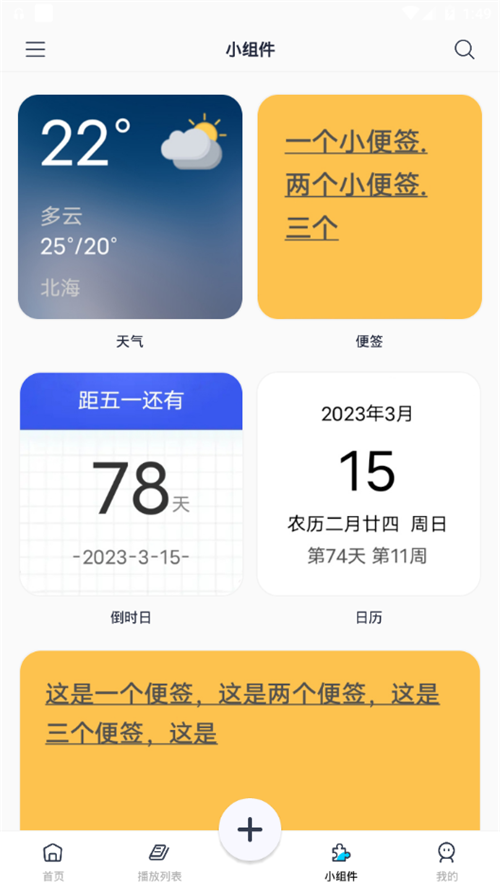 星咩视频壁纸苹果版
