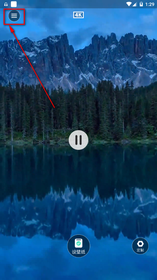星泰动态壁纸app手机最新版