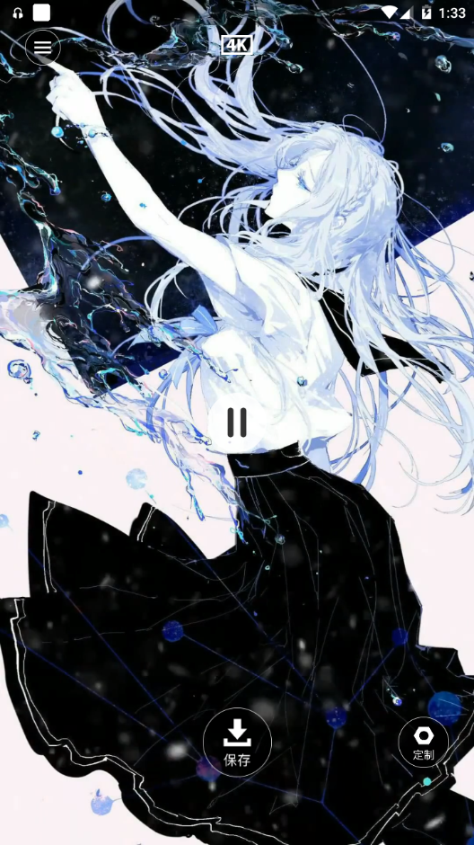 动态壁纸苹果版