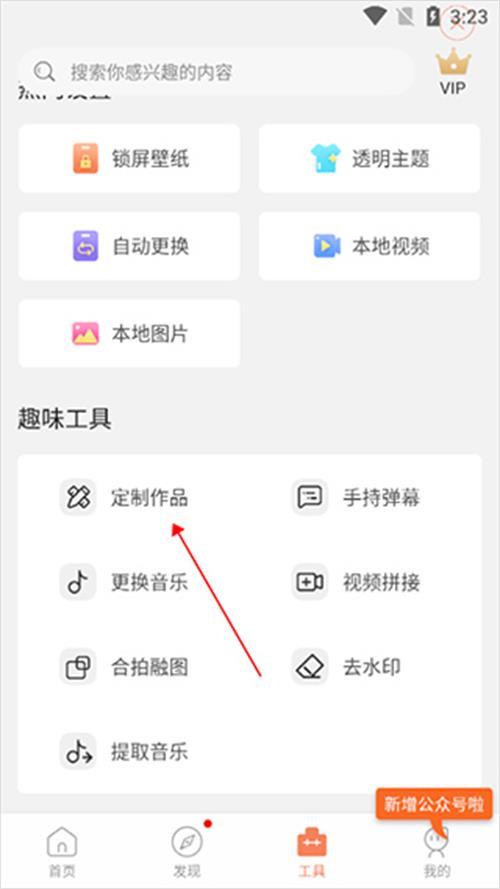 动态壁纸精灵app手机最新版