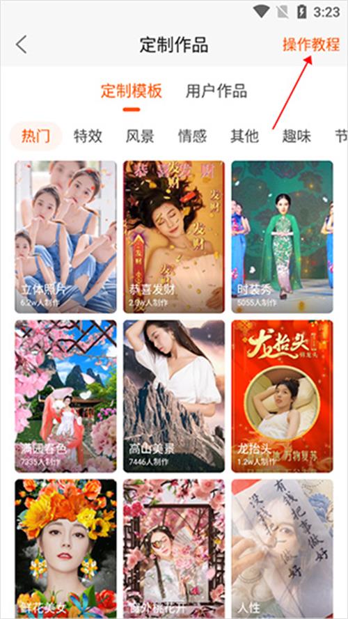 动态壁纸精灵app手机最新版