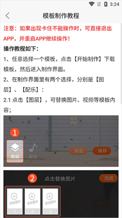 动态壁纸精灵app手机最新版