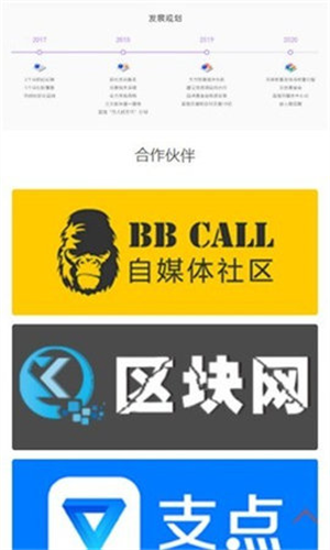 老友汇交易平台下载地址