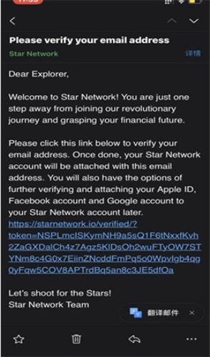 新币网交易所下载安装包