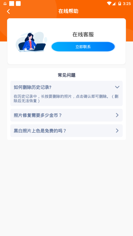 动态老照片最新版