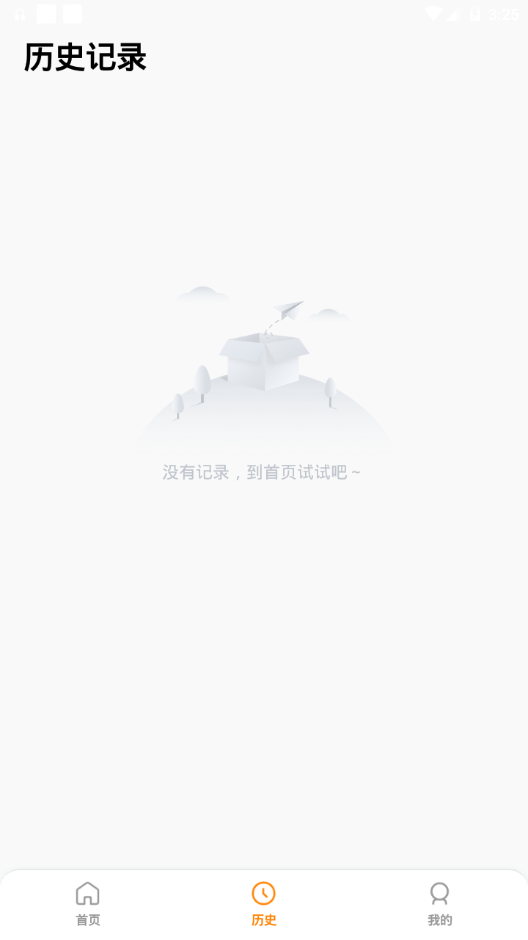 动态老照片最新版