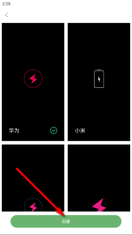 社恐治愈器苹果版