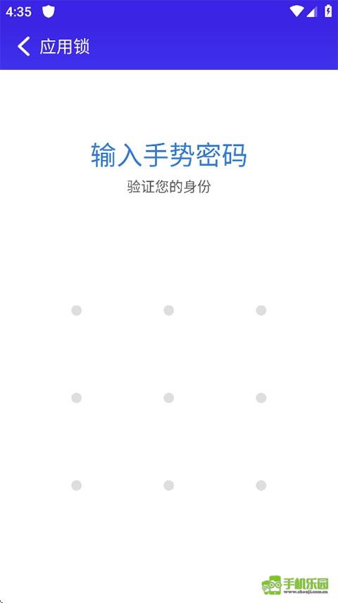 猎豹安全大师攻略