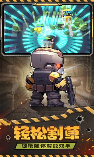 决战之地官方版最新手游下载