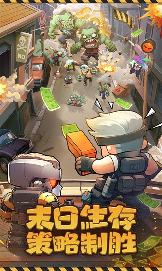 决战之地官方版最新手游下载