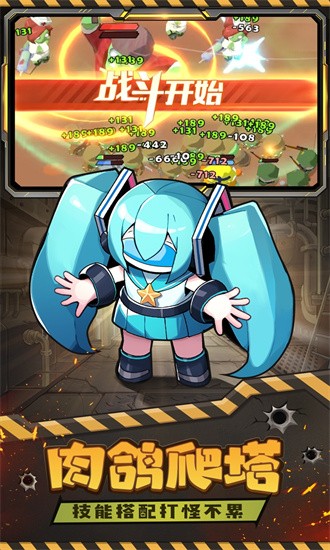 决战之地官方版最新手游下载