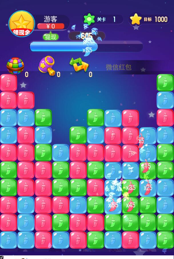 辣椒消消乐苹果版