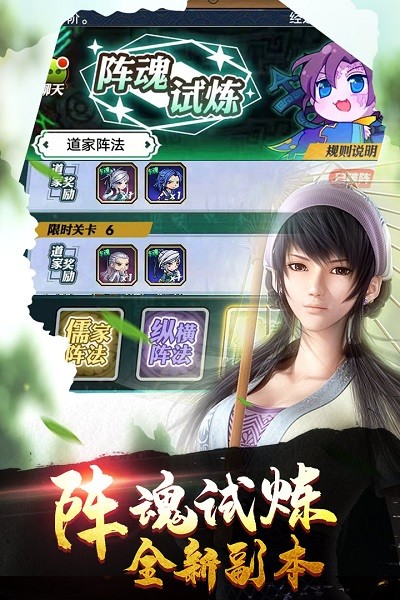 秦时明月卡牌版游戏最新安卓版