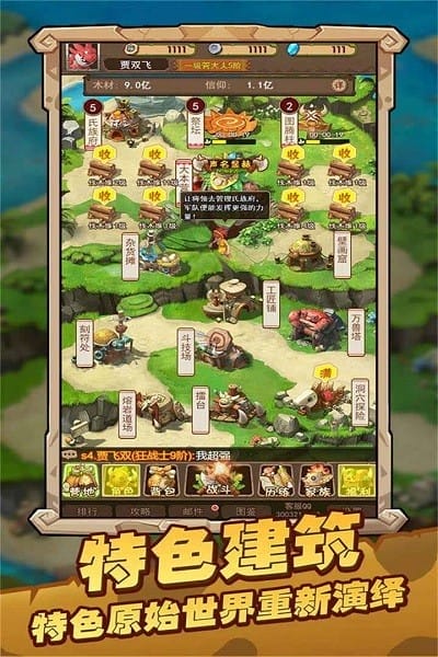 战略同盟游戏最新免费版下载