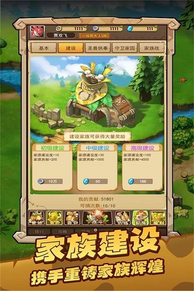 战略同盟游戏最新免费版下载