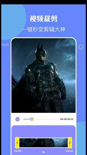 快活视频安卓版最新