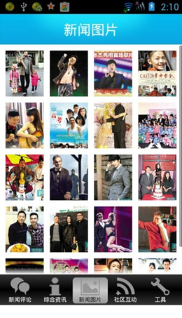 新快报电子版app安卓版下载安卓版下载安装