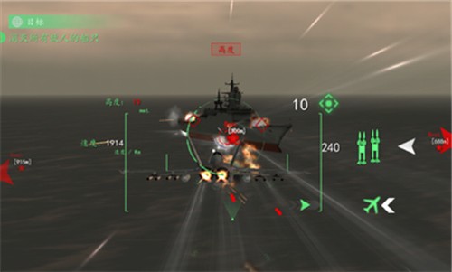 现代战机苹果版app