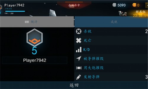 现代战机苹果版app