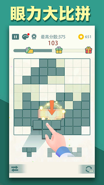 方块九宫格2026app下载