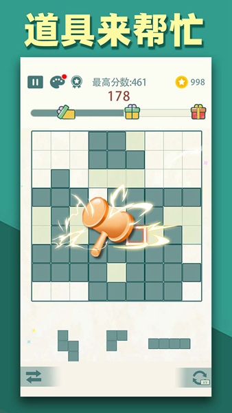 方块九宫格2026app下载