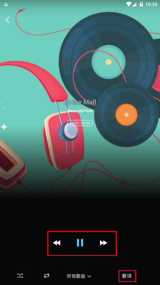 百年爱听音乐播放器app手机最新版