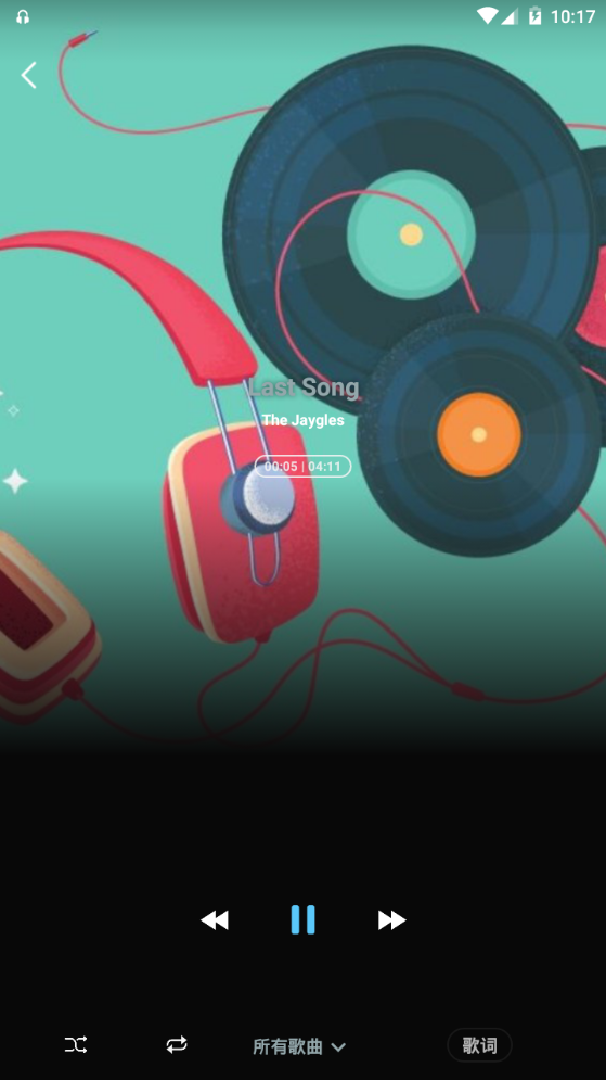 百年爱听音乐播放器下载